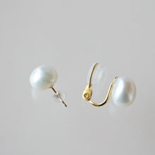 画像をギャラリービューアに読み込む, 5/30(金)21時〜販売開始 カラフルとっておきパールのピアス・イヤリング 10-11mm