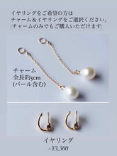 画像をギャラリービューアに読み込む, 10/29(土) 21時〜販売開始 Ear&Necklace Set カラフルドロップパールのチェーンピアス・イヤリング&ネックレス 大粒12mm