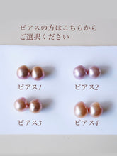 画像をギャラリービューアに読み込む, 10/29(土)21時〜販売開始 カラフルキャンディパールのピアス・イヤリング 大粒11-12mm
