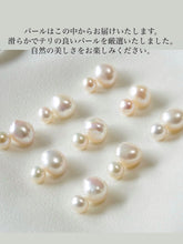 画像をギャラリービューアに読み込む, 10/29(土)21時〜販売開始 pearl pin brooch
