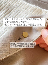 画像をギャラリービューアに読み込む, 10/29(土)21時〜販売開始 pearl pin brooch
